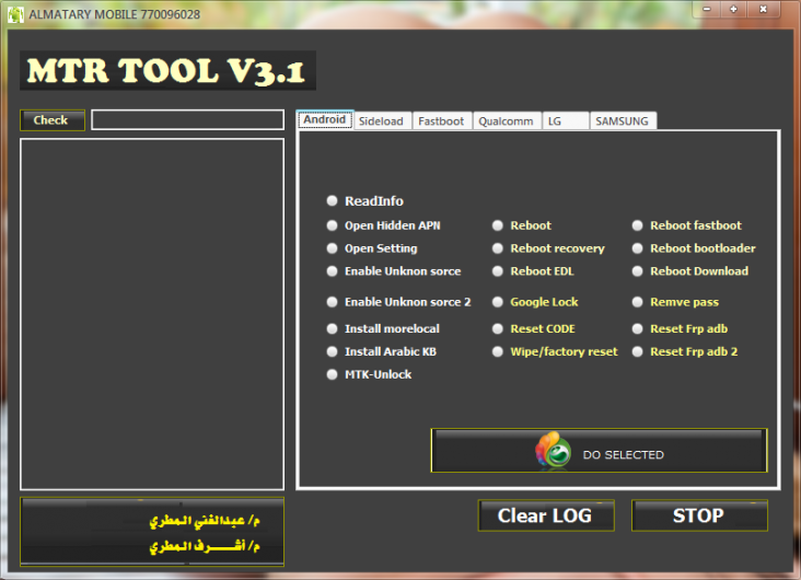 MTR TOOL V3.1 - 01.png
