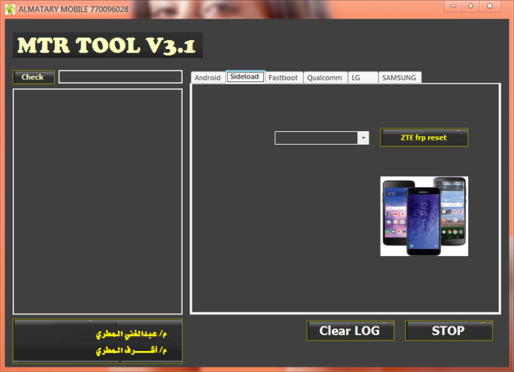 MTR TOOL V3.1 - 02.png