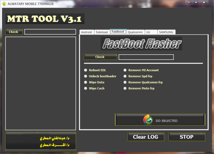 MTR TOOL V3.1 - 03.png