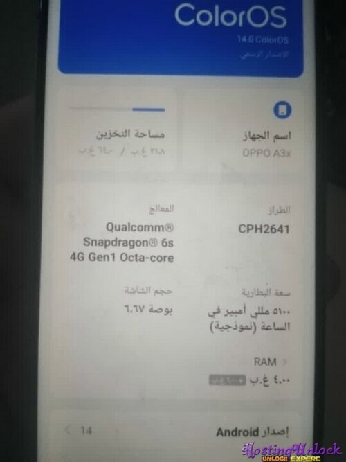 1783698346475.jpg