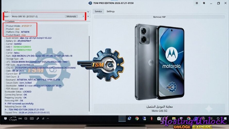 MOTO G86 5G frp by tsm.jpg