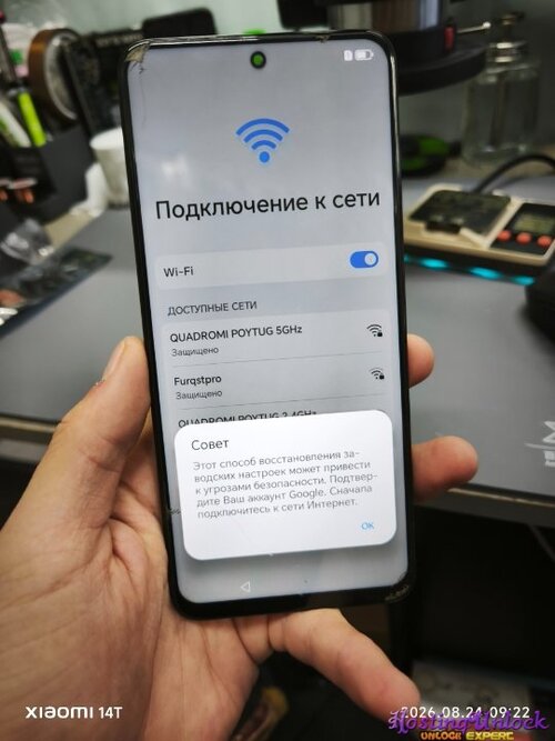 HONOR x7d (lgn-lx1) info.jpg