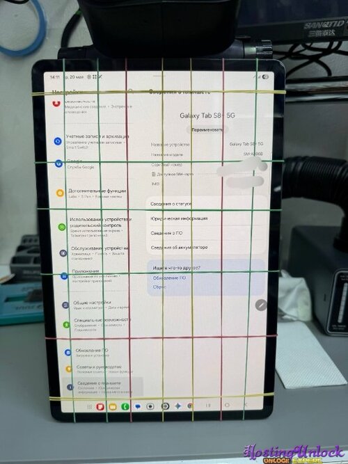 GALAXY TAB S8 5G (SM-X806B) INFO.jpg